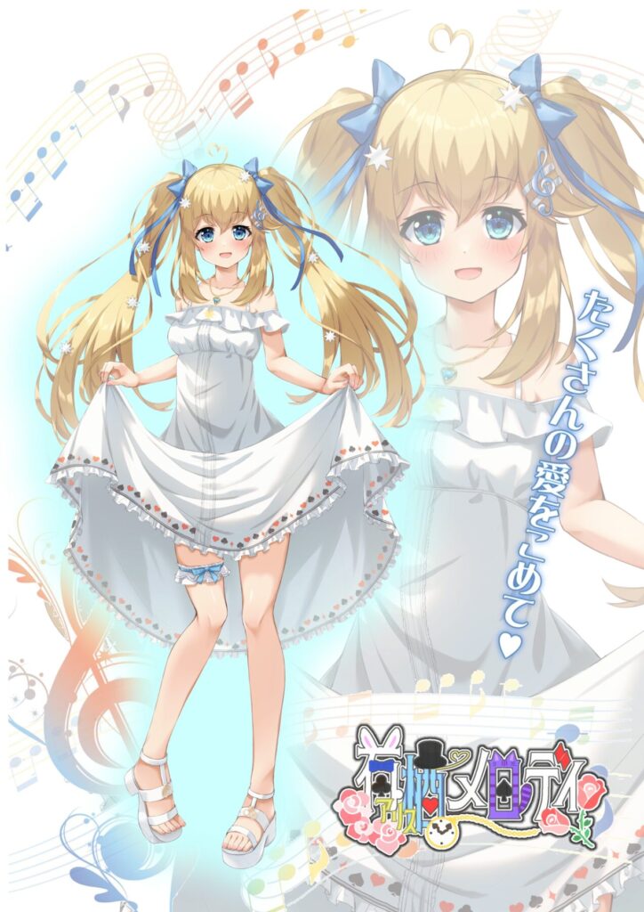 さ〜かす！団員ギャラリー画像 17 | IRIAM VTuber・Vライバー事務所