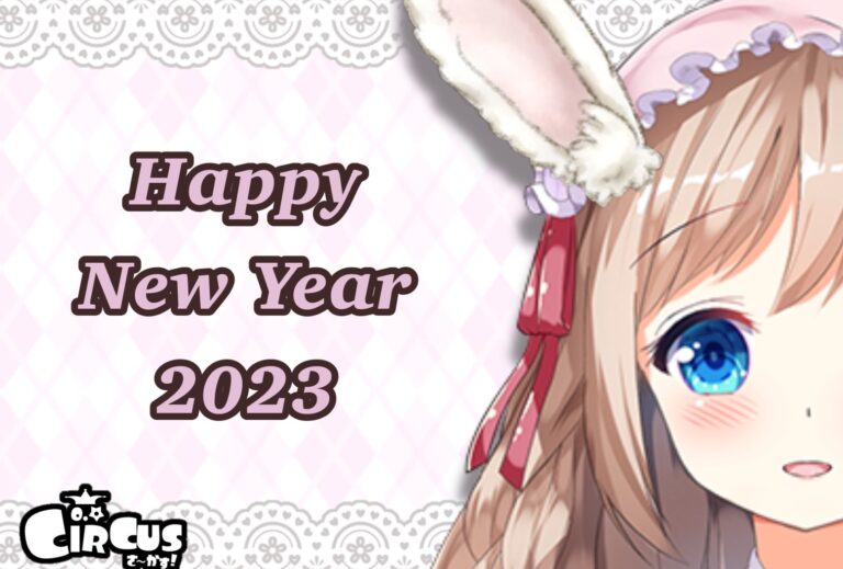 さ〜かす！団員ギャラリー画像 24 | IRIAM VTuber・Vライバー事務所