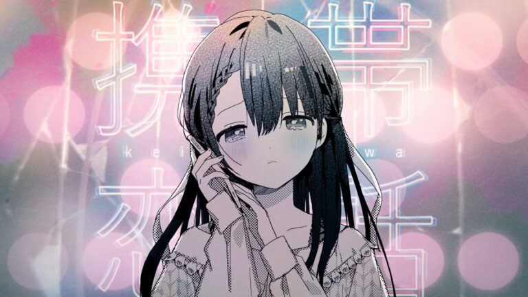 携帯恋話 / Lacie - Lacie（さ〜かす！IRIAM VTuber・Vライバー事務所）
