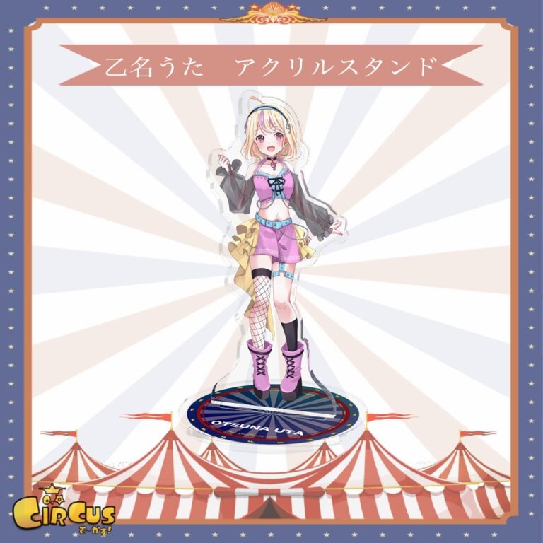 初グッズ★アクリルスタンド - さ〜かす！公式グッズ | IRIAM VTuber・Vライバー事務所