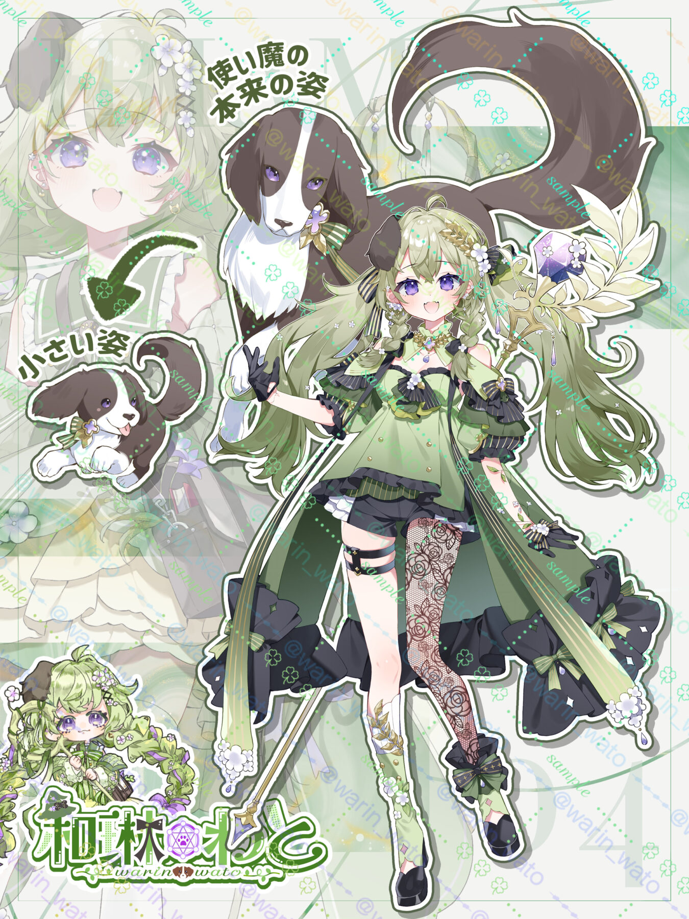 さ〜かす！団員ギャラリー画像 9 | IRIAM VTuber・Vライバー事務所