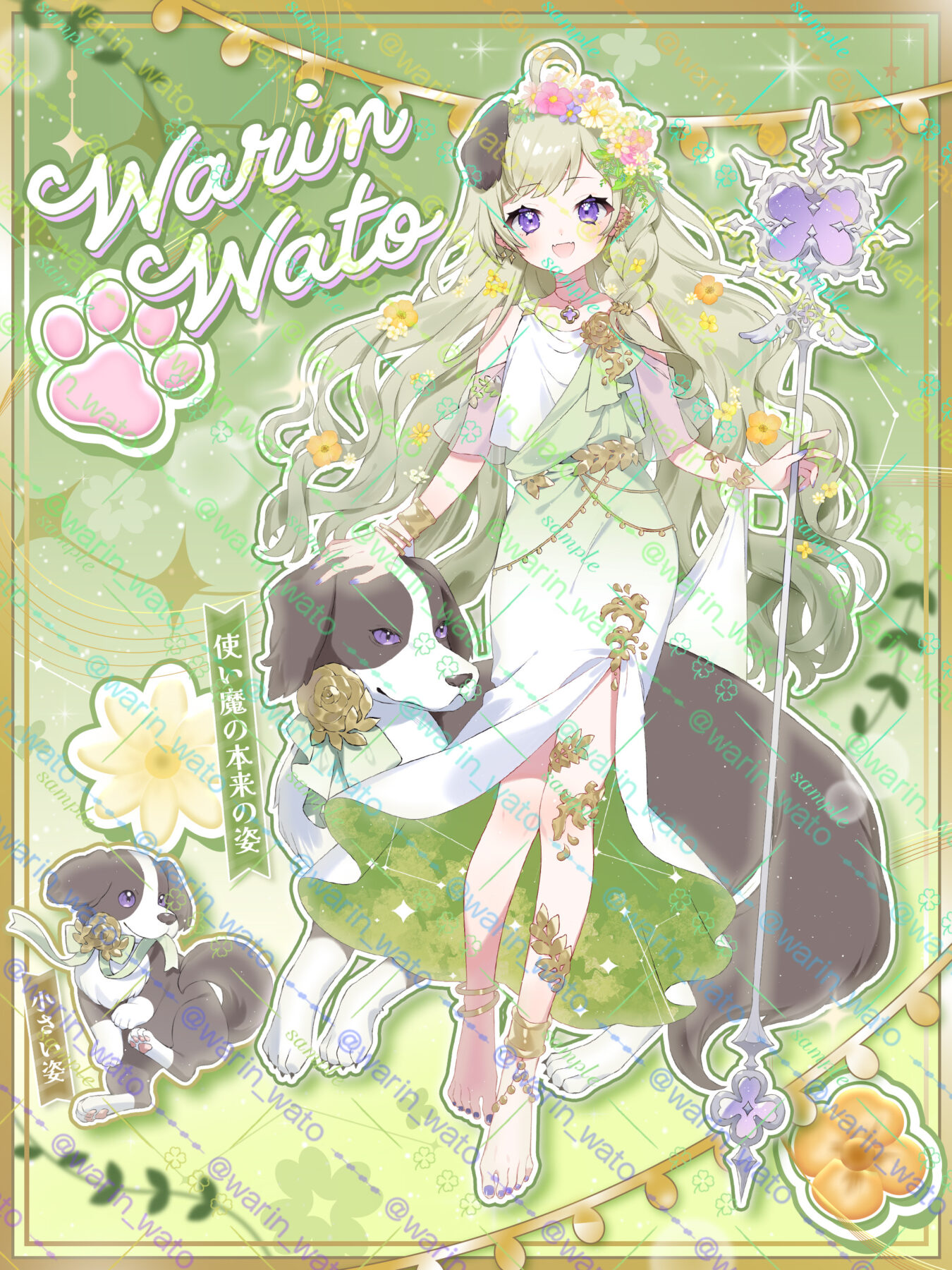 さ〜かす！団員ギャラリー画像 29 | IRIAM VTuber・Vライバー事務所